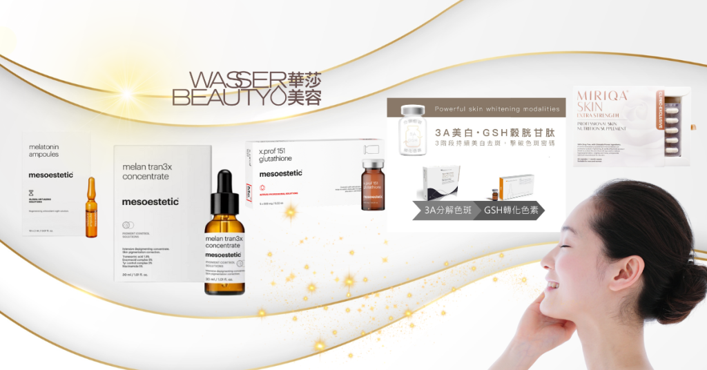 淡斑美白精華液滴管, 使用淡斑精華的女性, 比較色斑前後的肌膚, 多款高效淡斑精華, 專家推薦的淡斑成分
