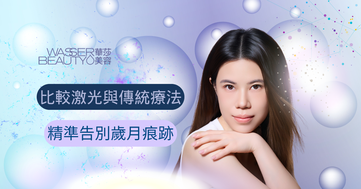 預防老人斑的防曬方法