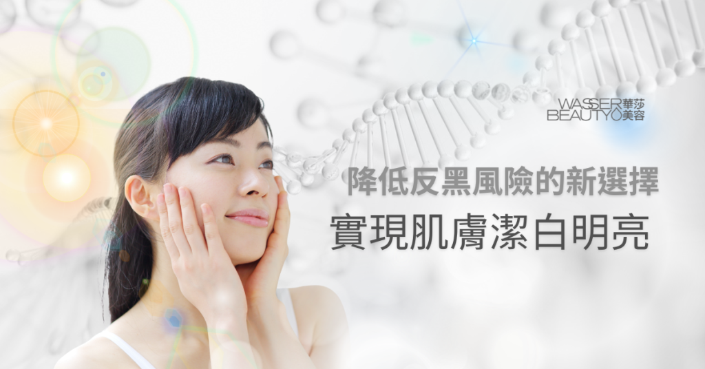 激光去斑反黑原因與預防關鍵