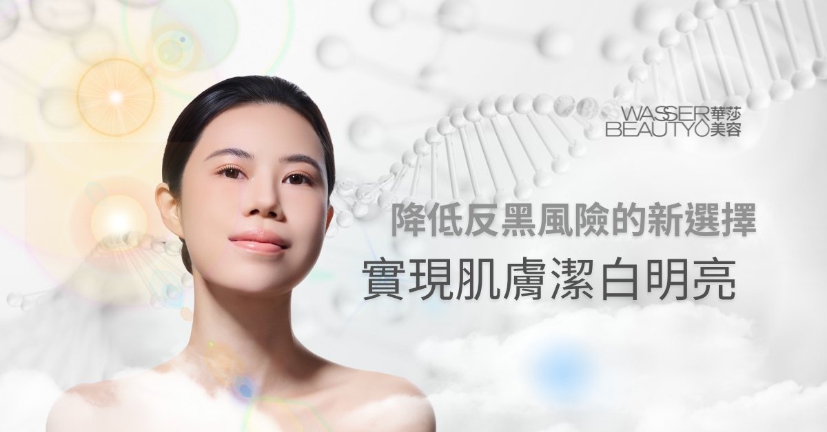 激光去斑反黑圖解, 皮秒激光震碎色斑, 預防打斑反黑護理, 皮秒激光去斑效果, 打斑反黑的皮膚層