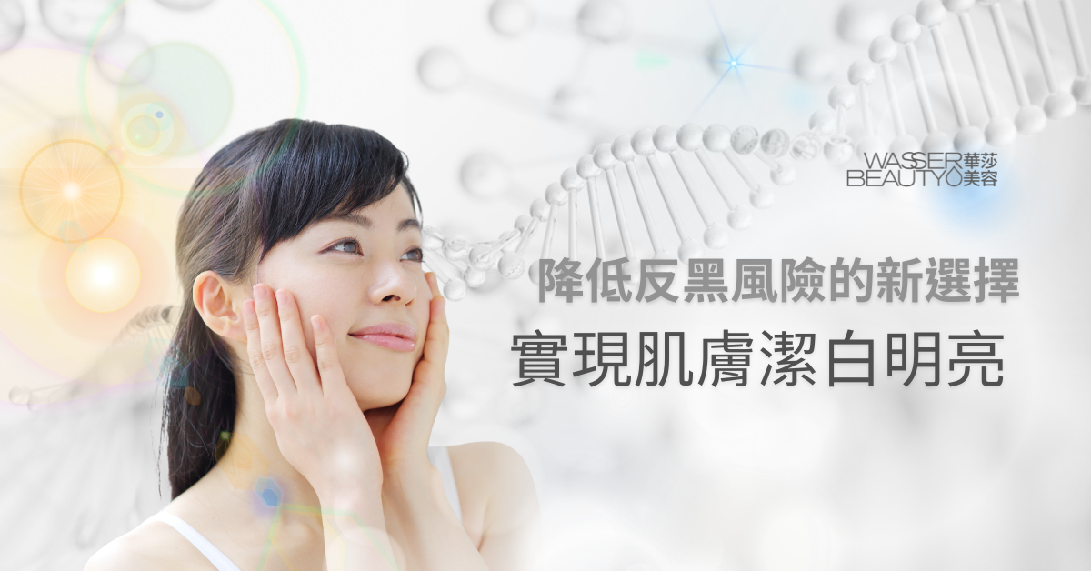 激光去斑反黑原因與預防關鍵
