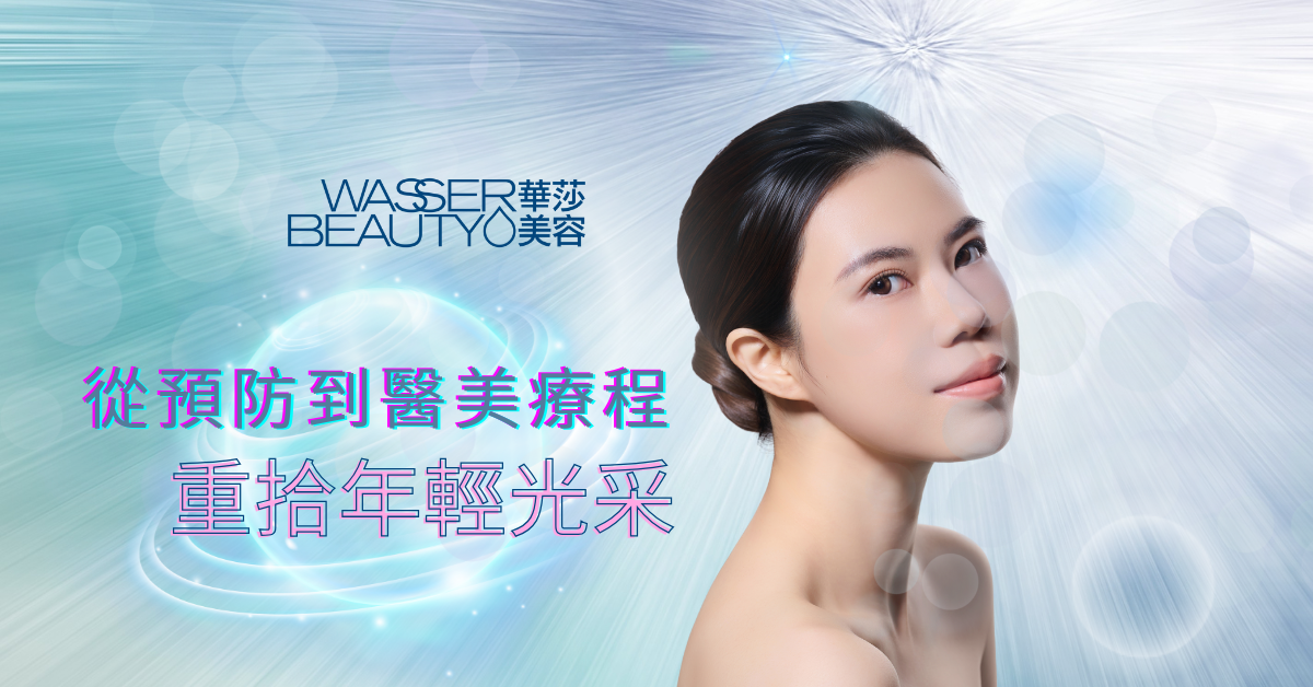 專家正分析臉上曬斑, 激光淡化太陽黑斑, 塗抹防曬霜預防曬斑, 接受專業去臉曬斑治療, 曬斑淡化前後效果對比