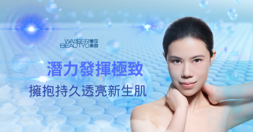 打斑後護理步驟, 打斑後避免反黑, 打斑後嚴密防曬, 術後肌膚修復, 溫和清潔術後肌