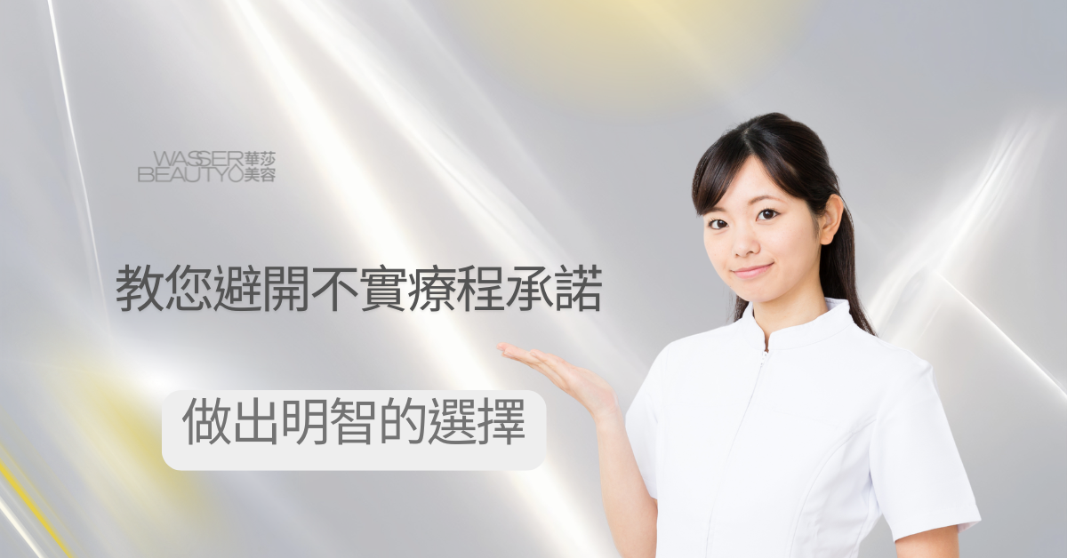 去斑推薦