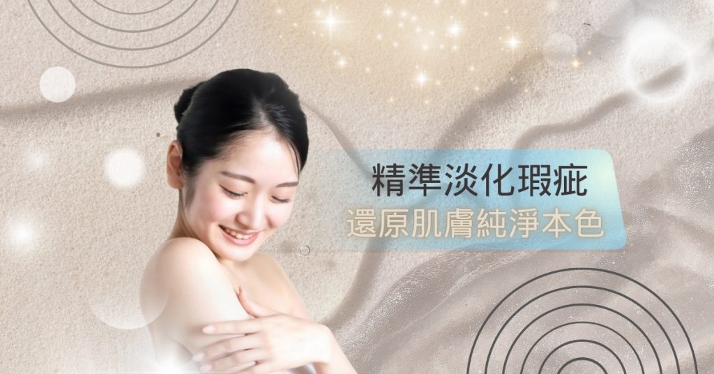 從人氣精華到專業療程，哪種最適合熟齡肌？