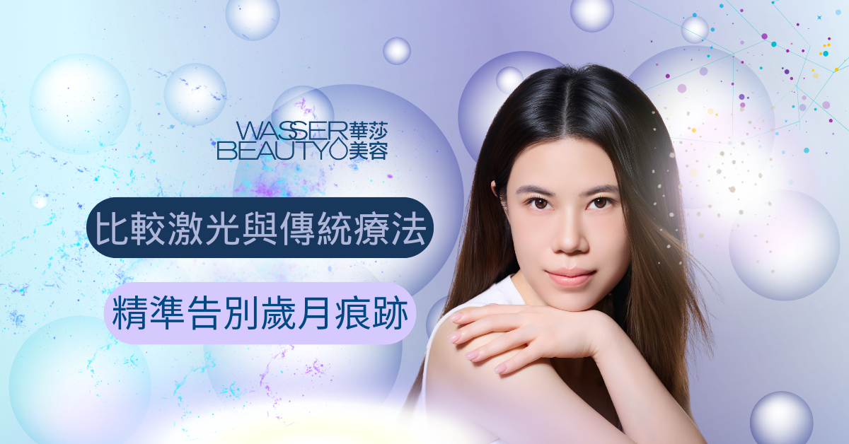 預防老人斑的防曬方法