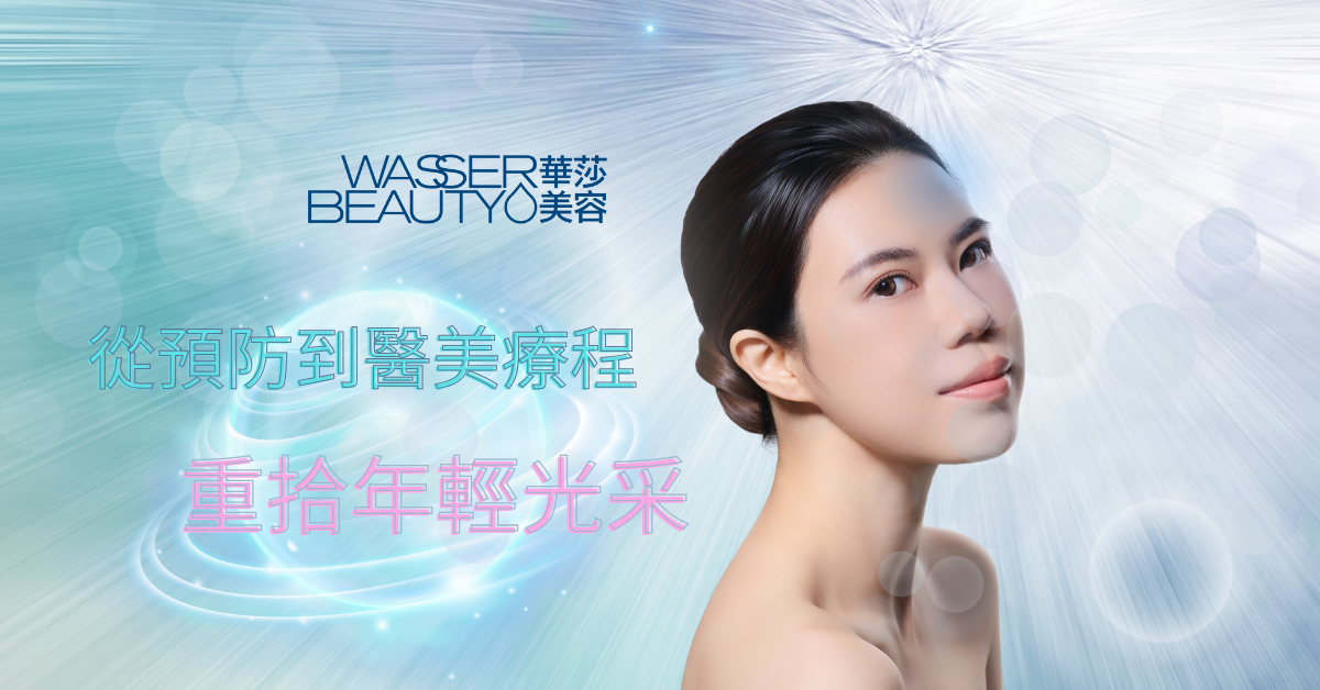 專家正分析臉上曬斑, 激光淡化太陽黑斑, 塗抹防曬霜預防曬斑, 接受專業去臉曬斑治療, 曬斑淡化前後效果對比