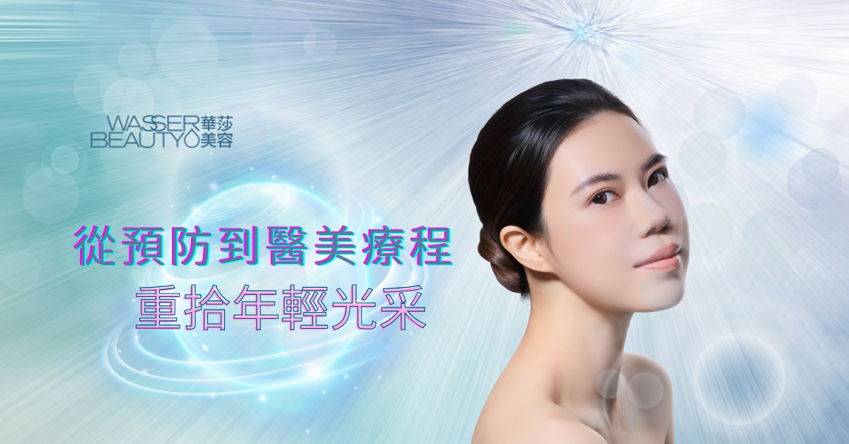 專家正分析臉上曬斑, 激光淡化太陽黑斑, 塗抹防曬霜預防曬斑, 接受專業去臉曬斑治療, 曬斑淡化前後效果對比