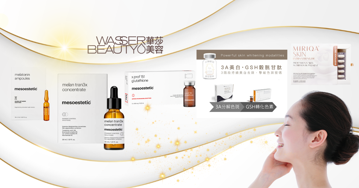 淡斑美白精華液滴管, 使用淡斑精華的女性, 比較色斑前後的肌膚, 多款高效淡斑精華, 專家推薦的淡斑成分